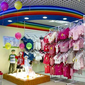 Детские магазины Богородицка