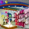 Детские магазины в Богородицке