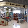 Книжные магазины в Богородицке