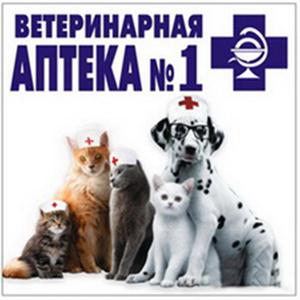 Ветеринарные аптеки Богородицка